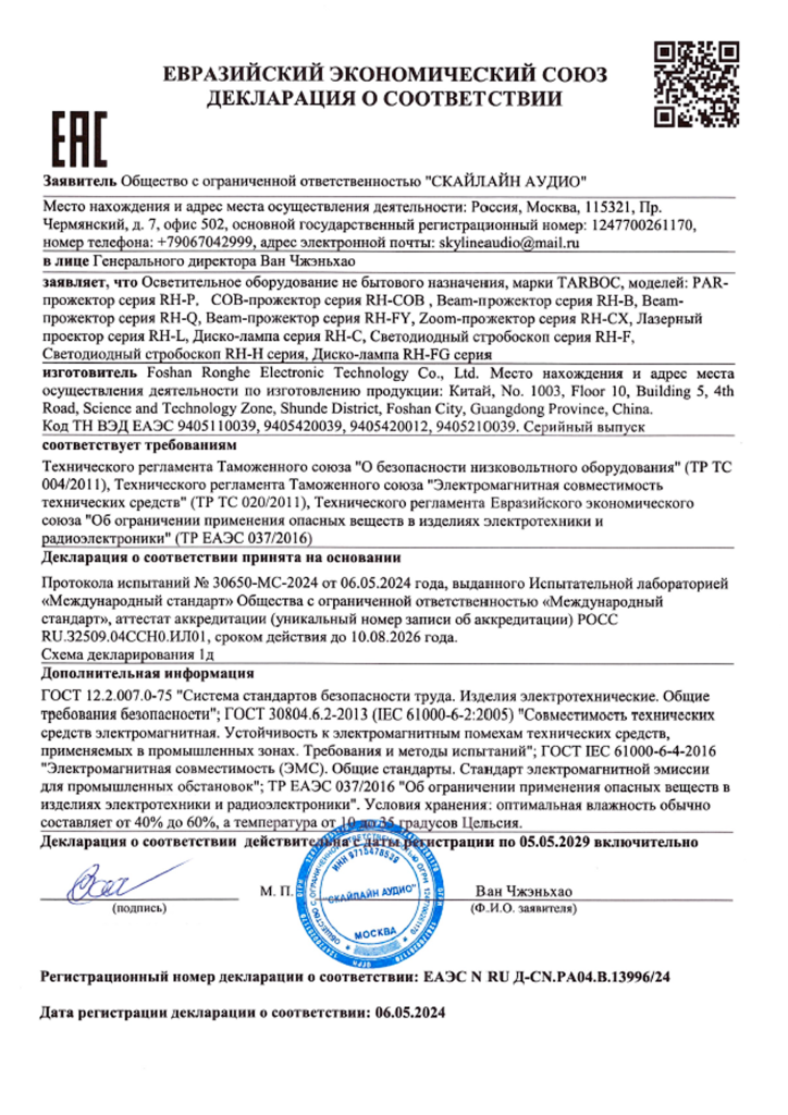 Свет.png Свет.png